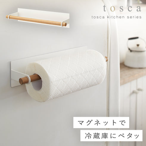 マグネットキッチンペーパーホルダー トスカ.|m2